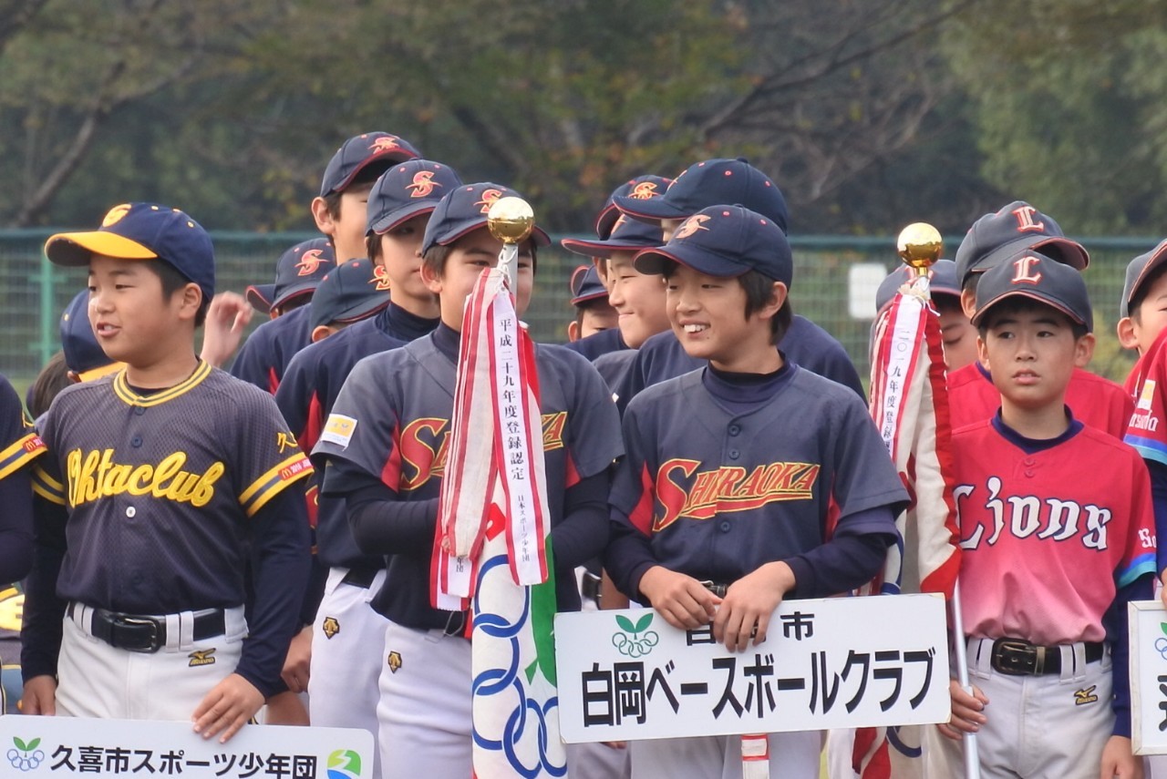 白岡ベースボールクラブ チームページ 閲覧 ひまわり杯大会 Vs太田クラブ 19 11 04